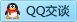 QQ在线咨询603285106
